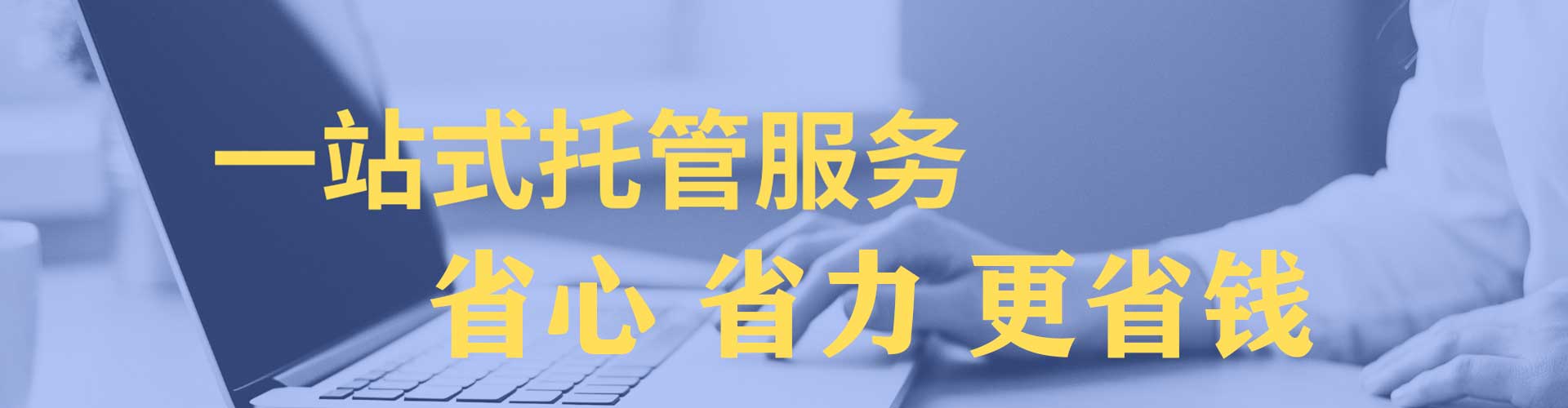 梧州百度开户高返点